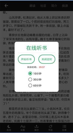 ob欧宝体育官网APP